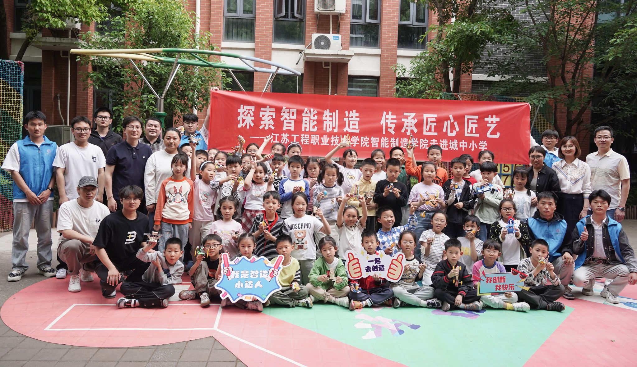 探索智能制造,传承匠心匠艺——智能制造学院走进城中小学