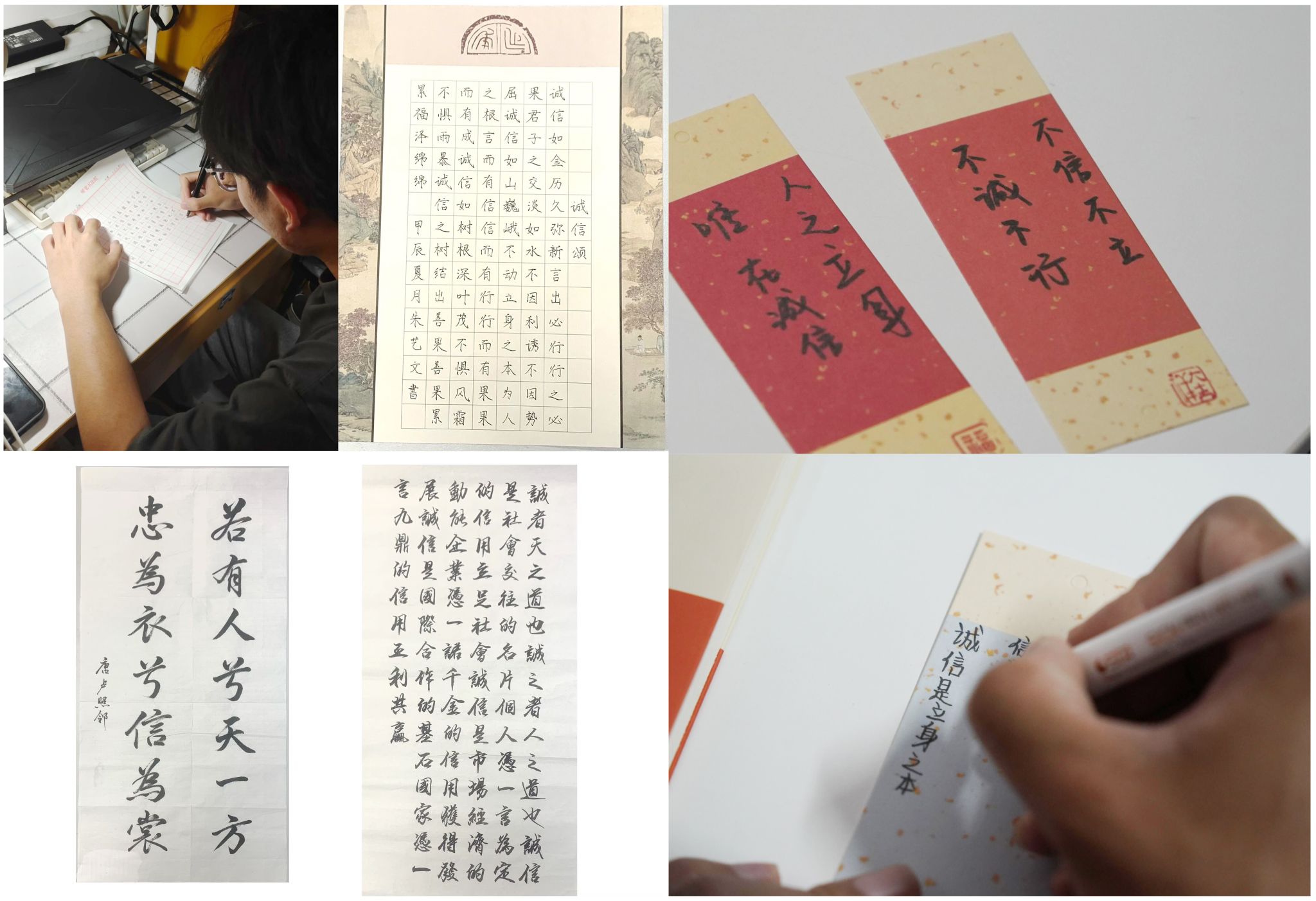【诚信主题教育】智能制造学院开展"读书正当时,诚信伴我行"主题活动