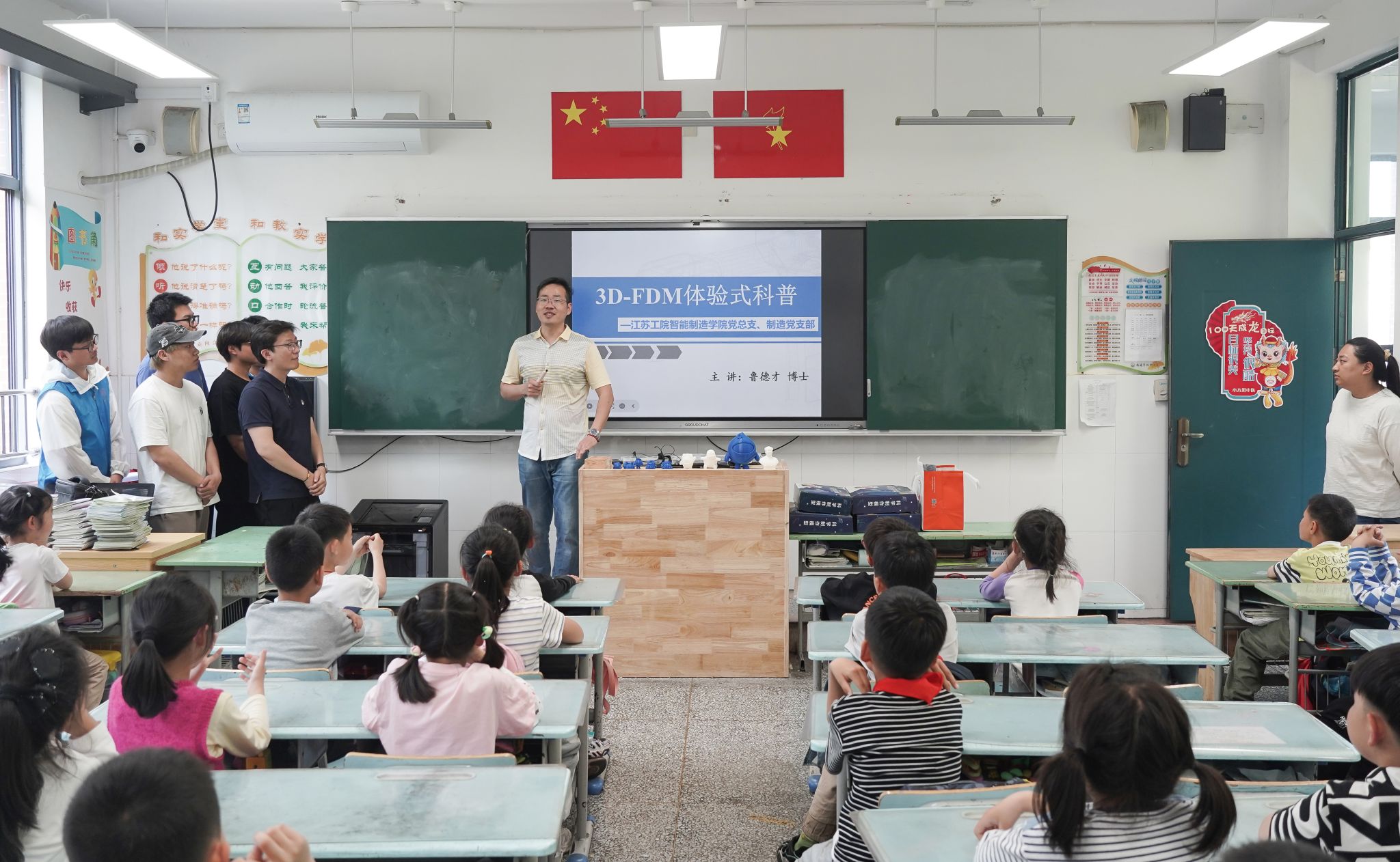 探索智能制造,传承匠心匠艺——智能制造学院走进城中小学