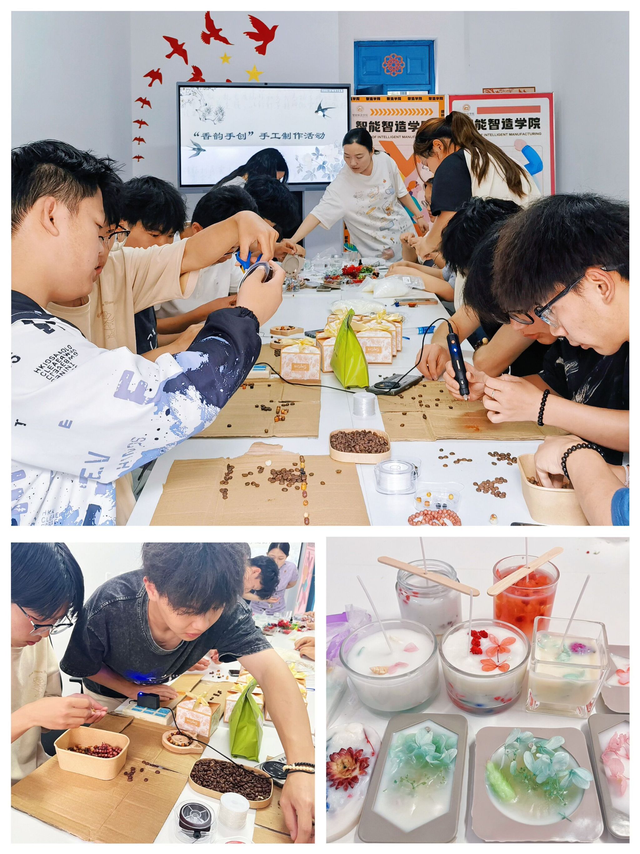 【诚信主题教育】智能制造学院开展"香韵手作"手工制作活动